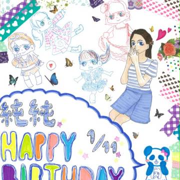 純純　HAPPY BIRTHDAY!