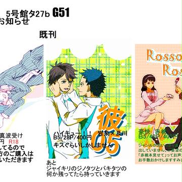 1/12 インテのお知らせ