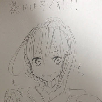 貴様...何やっている