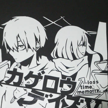 カゲロウデイズ【切り絵】