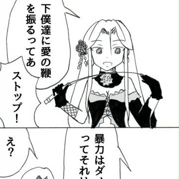モバマス4コマ まる161