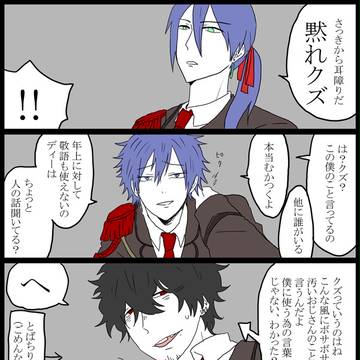 【悪傷】テオドールの日常【交流】