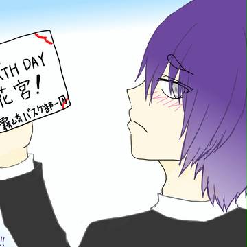 【誕生日】まこたん！【おめでとう】