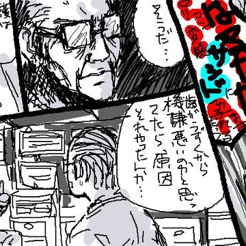 あのトゥフェイスが遥の体を狙ってるそうですね