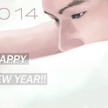 2014おけおめ
