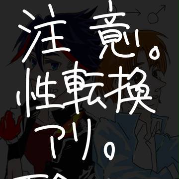 ラキル落書き②