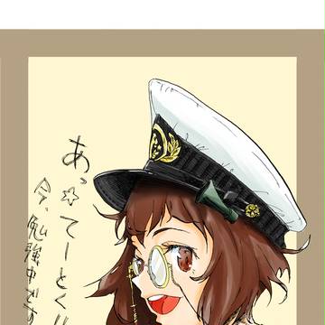 絶対!だいじょうぶっ!!