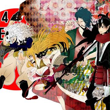 【戦国組】あけました。
