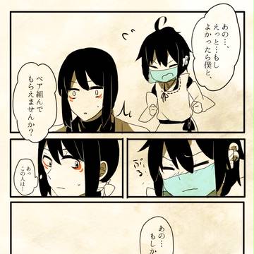 【六花】返事と【蜃気楼】