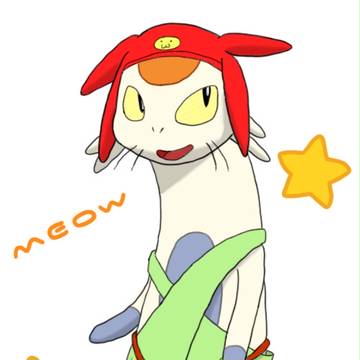 ミャウ