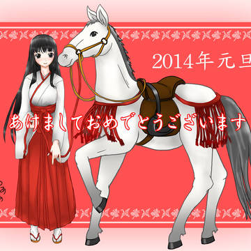 2014年