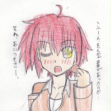 姉妹の会話