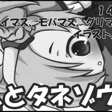 シンデレラ☆ステージ2STEP　サークルカット