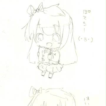 ちゅんちゅん