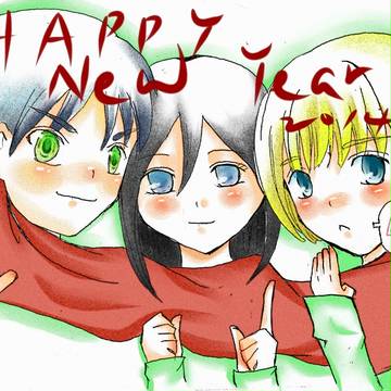 HAPPY NEW YEAR 2014