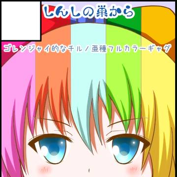 大⑨州東方祭9 サークルカット
