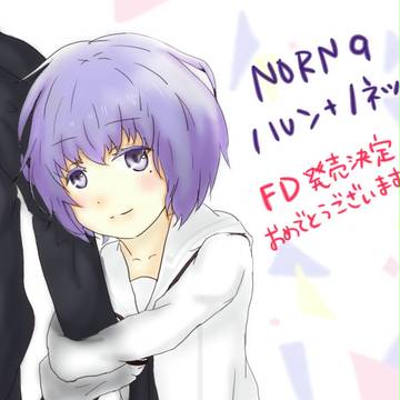 七海