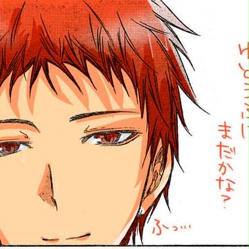 赤「ゆどうふはまだかな？」