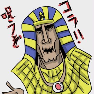 サンレッド落書き詰め。