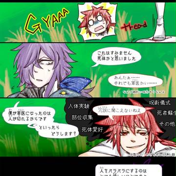 【絵師軍人化】stumble【アフター】