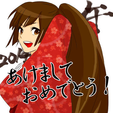 NENGAJYO