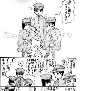K壁先輩の二つ名