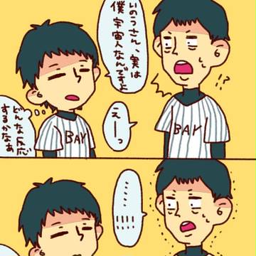 ついろぐ