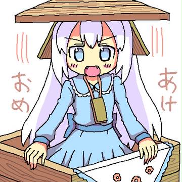 絵板まとめ