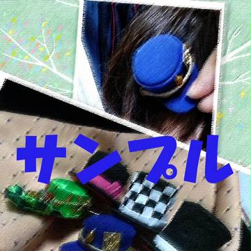 【GB12/ザ・ワ→ルド】しりたたき用