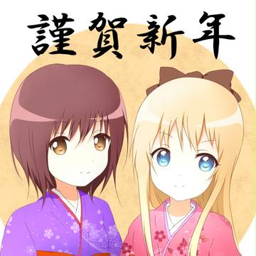 遅くなりましたが