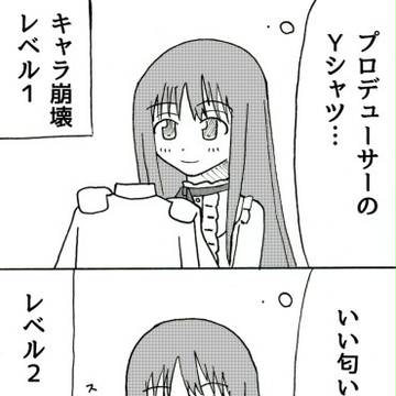 モバマス4コマ まる162