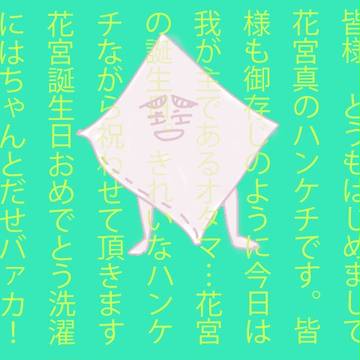 20140112