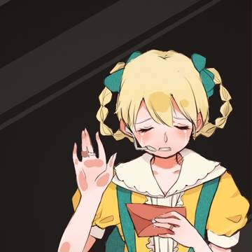 「助けて…」