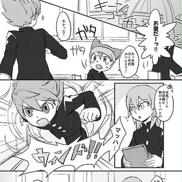 アーカイブ5