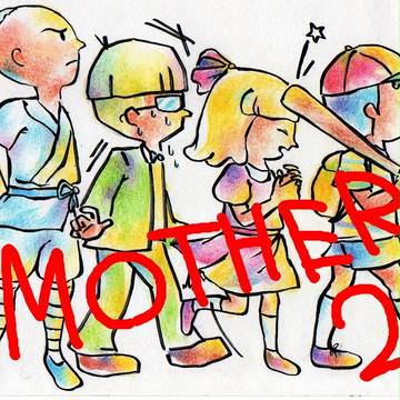 MOTHER２水彩