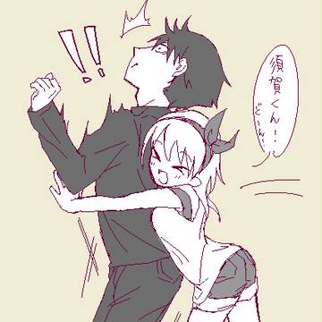 どーん！