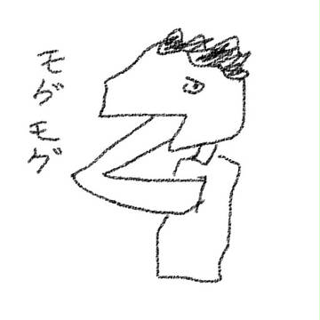 手を食べる人