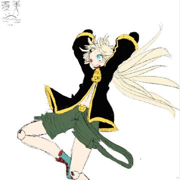 Jump!