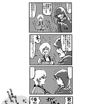【腐】らくがき