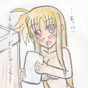 もうお風呂に入ってると思ってたら・・・