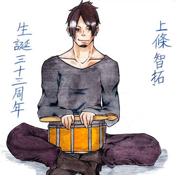 生誕三十三周年