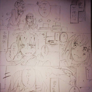 アヤノ受験2