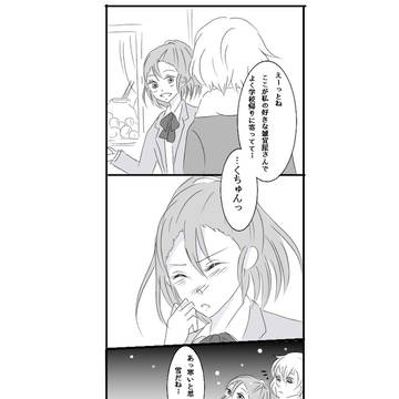 止まらない