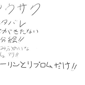 ソウルサクリファイス