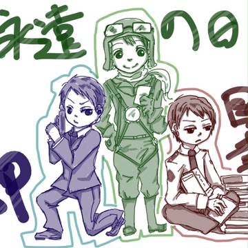 なかのひとつながり