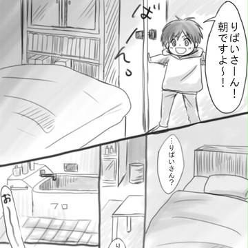 いないいない
