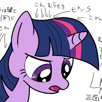 トワイライトスパークル