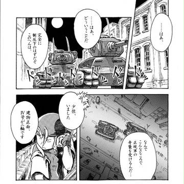【メタルスラッグ】SUPER VEHICLE-001【漫画】