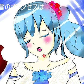 「オリボカ企画」白い雪のプリンセスは　「3日目」