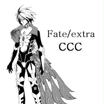 ｃｃｃログ